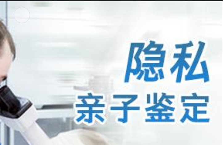 安义县隐私亲子鉴定咨询机构